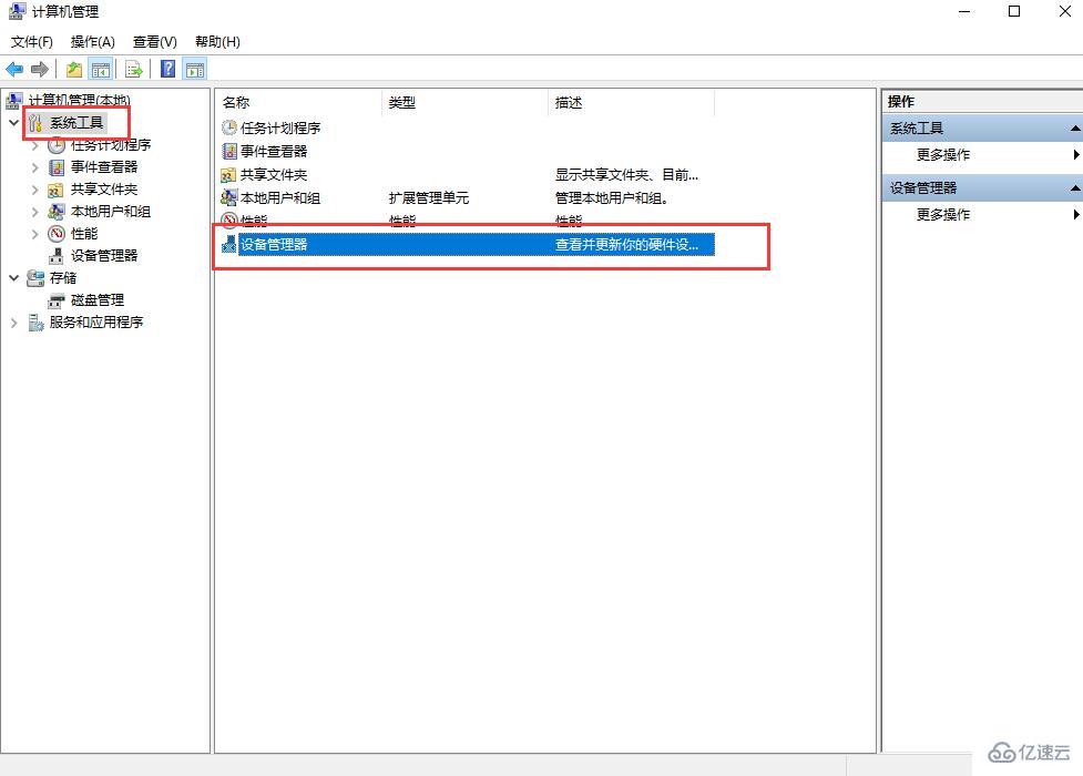 主机显示屏不亮鼠标没反应怎么办