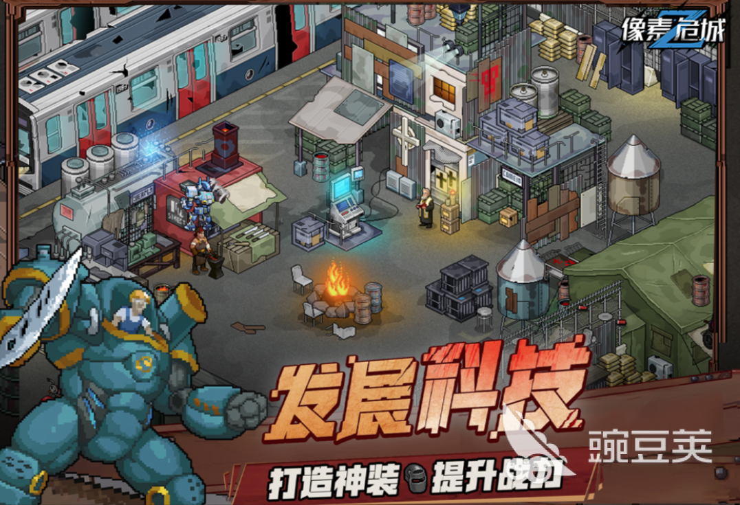 像素类好玩的主机游戏