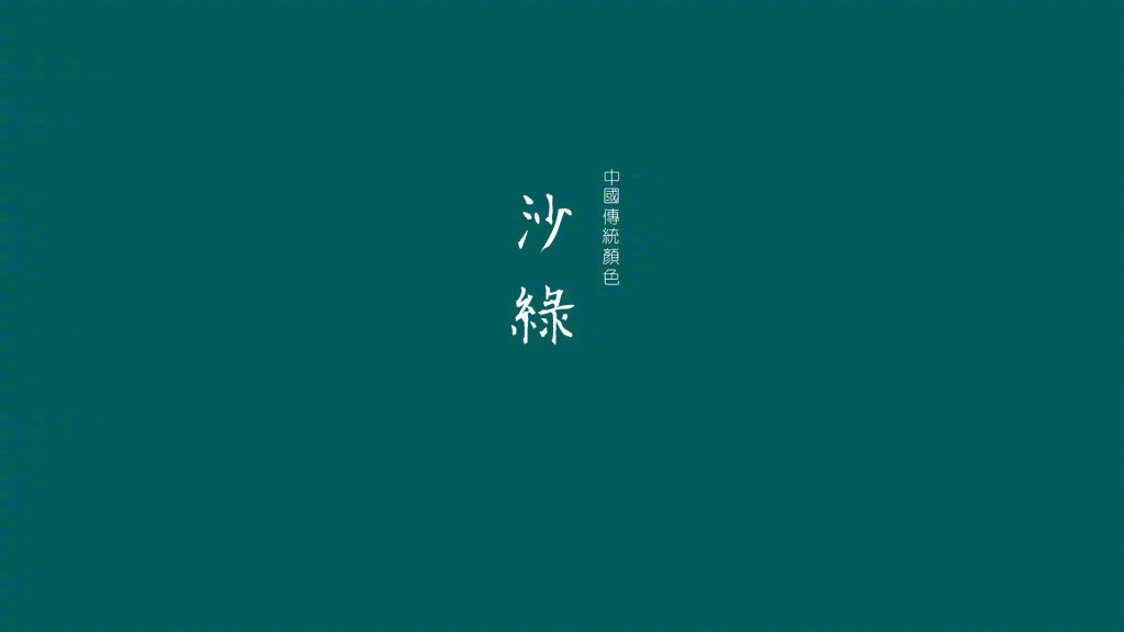 绿盟主机漏洞扫描
