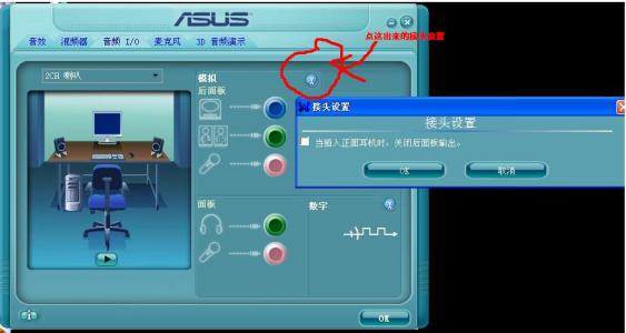 电脑主机运行声音太大