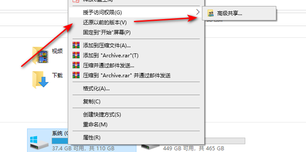 无法访问共享主机地址