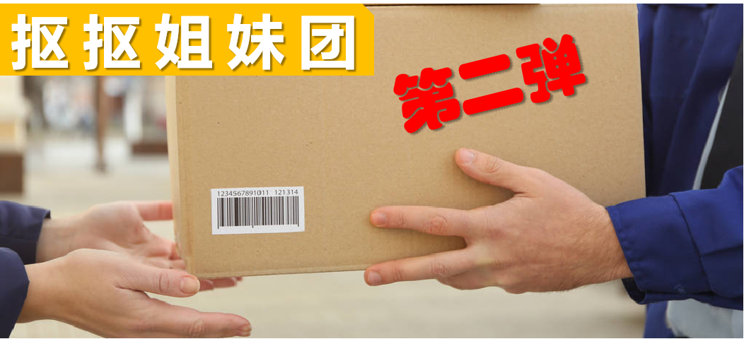 寄个电脑主机哪个快递好