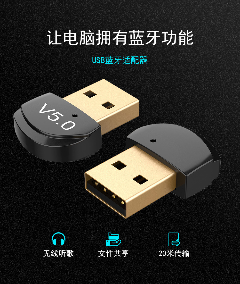 蓝牙主机向发送数据