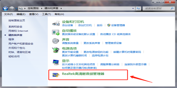 电脑主机自不自带声音