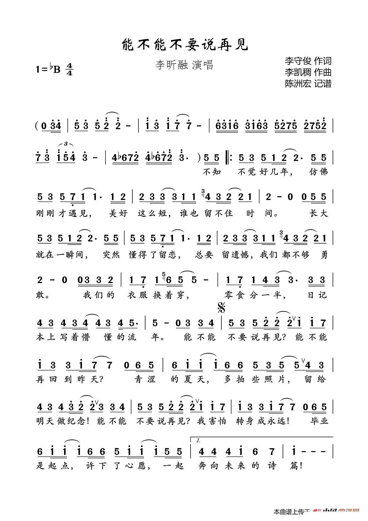 组装主机吗能不能不要内存条