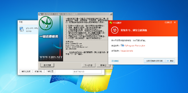 发现联网主机感染病毒后应该