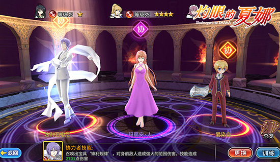 灼眼的夏娜主机游戏
