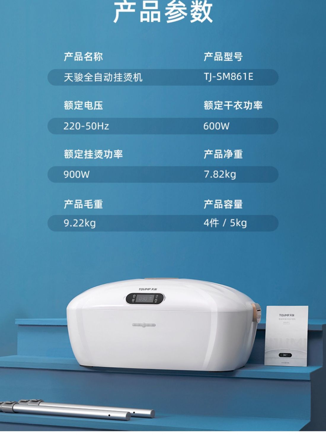 天骏烘干机的主机不会亮