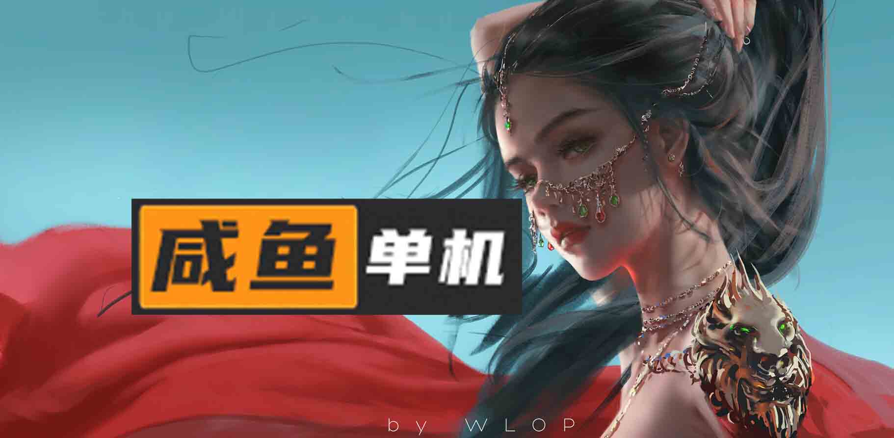 买主机去咸鱼好吗