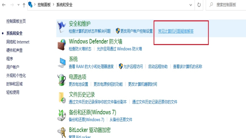 电脑主机有晰晰的声音