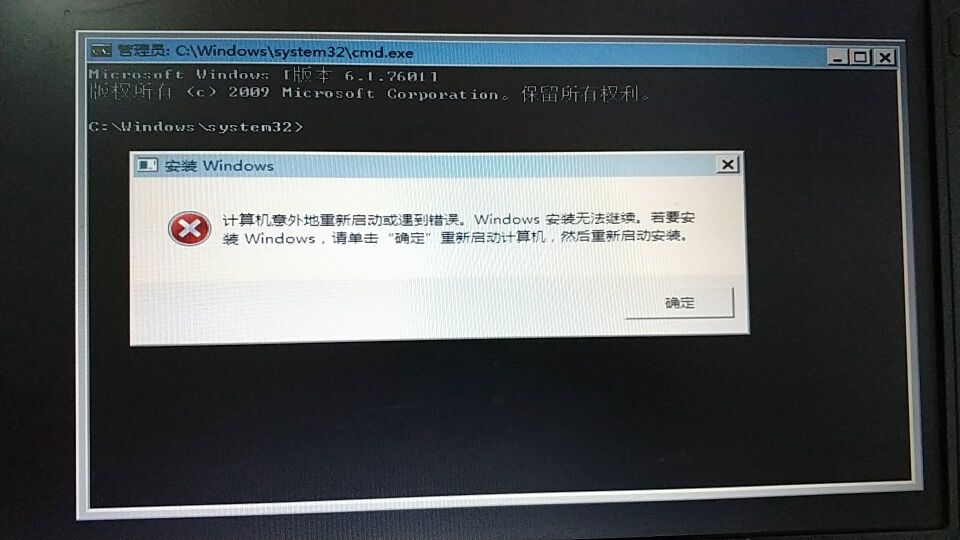 运行游戏黑屏死机但是主机开着