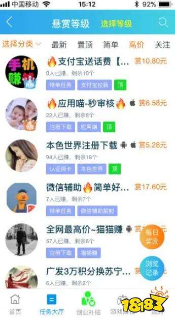 主机游戏实体版赚钱