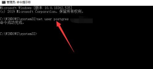 命令符主机密码