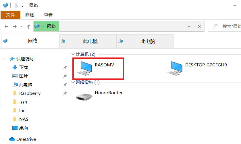 万网主机共享