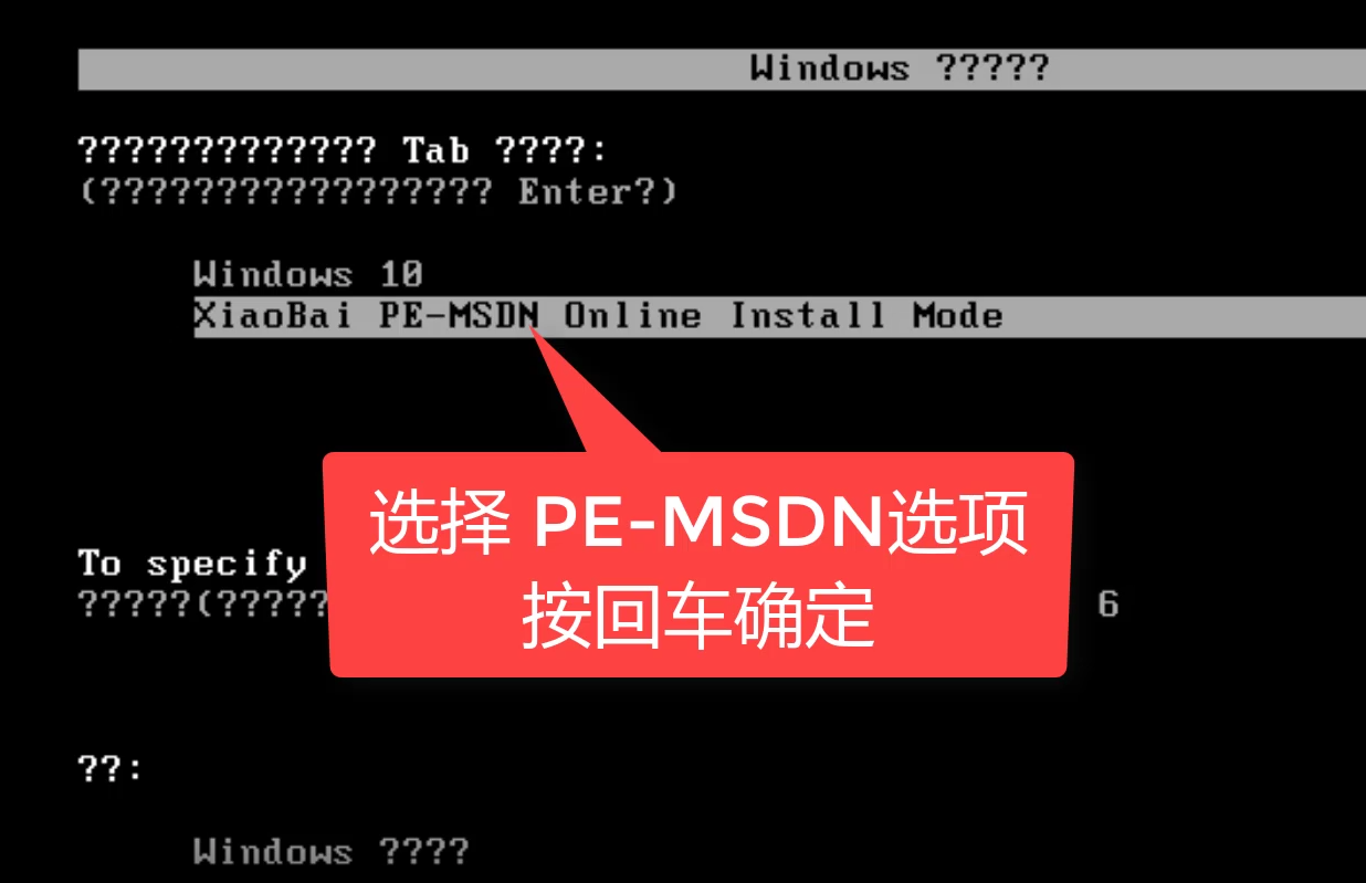 电脑换了个主机十分卡