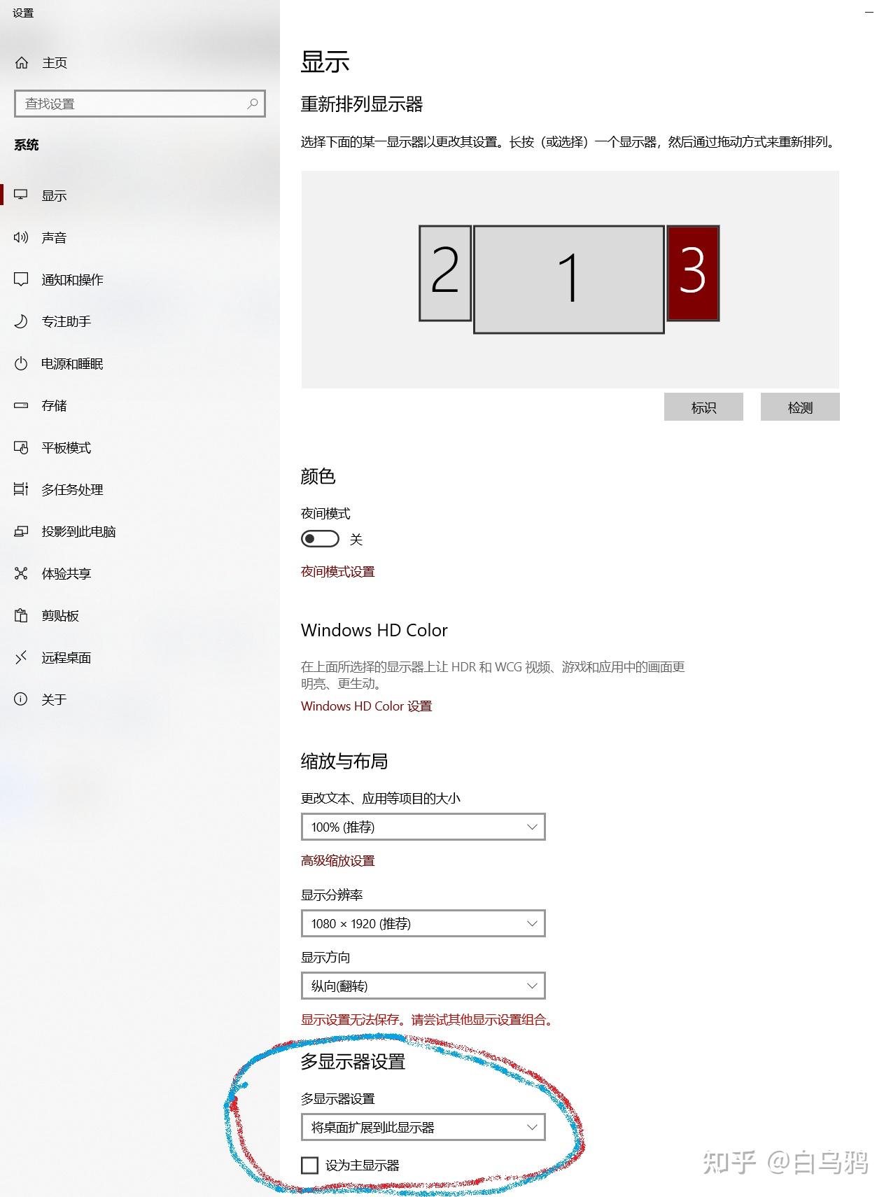一个主机三个显示器有费电吗