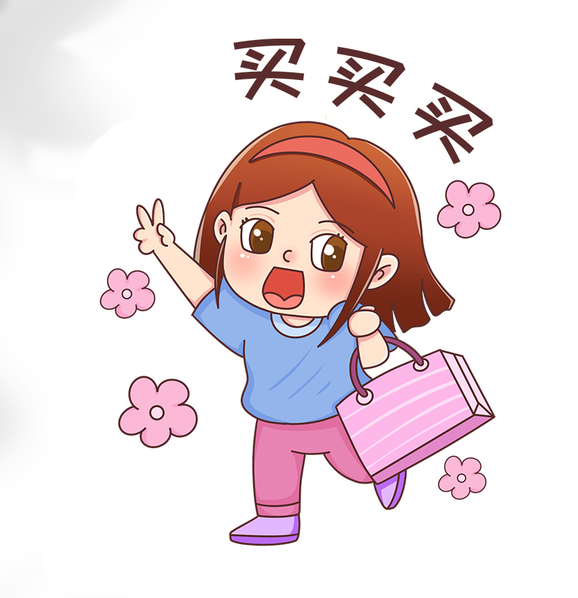 买了主机还要什么