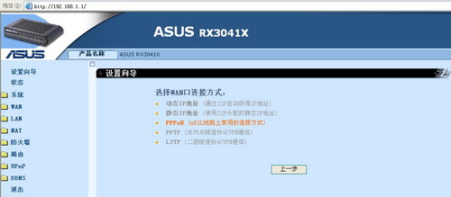 华硕主机怎么安装系统的