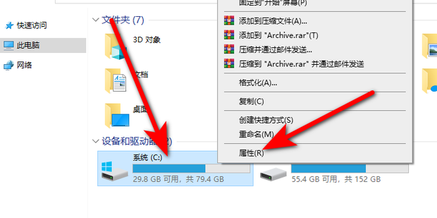 怎么连接到主机共享硬盘