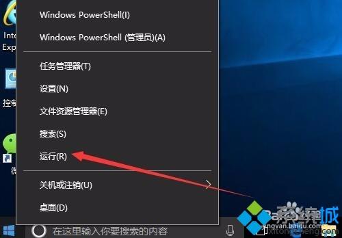 主机硬盘反复启动如何解决