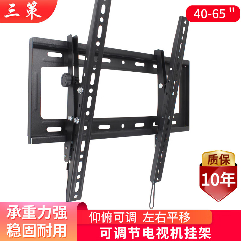 壁挂式碳晶电暖器带主机