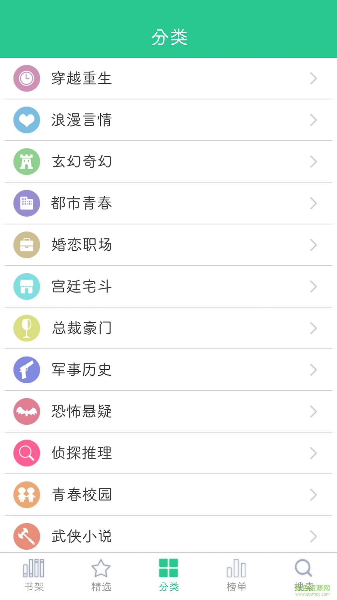 小说主机都选的哪家