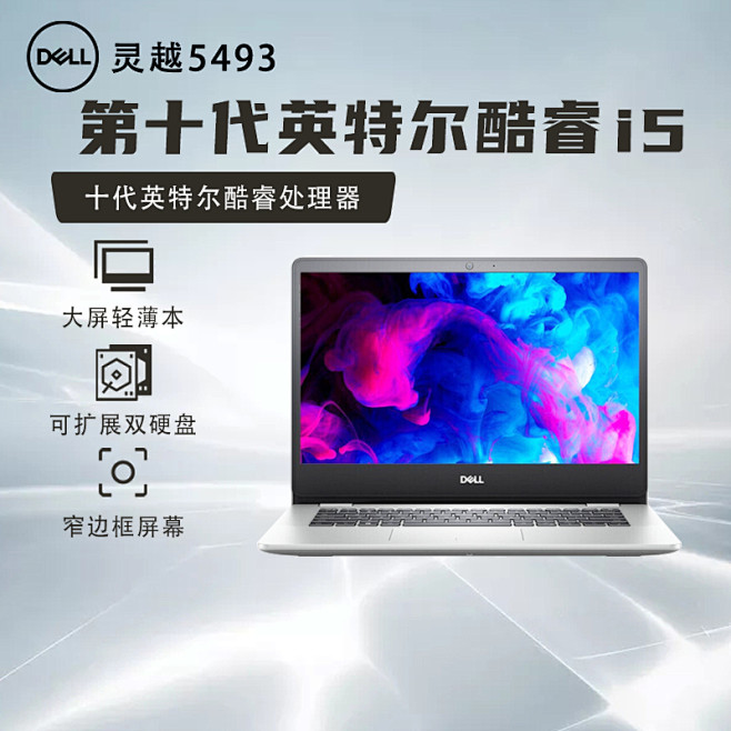 戴尔电脑主机内部插线图