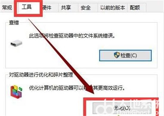 清理完主机后变卡
