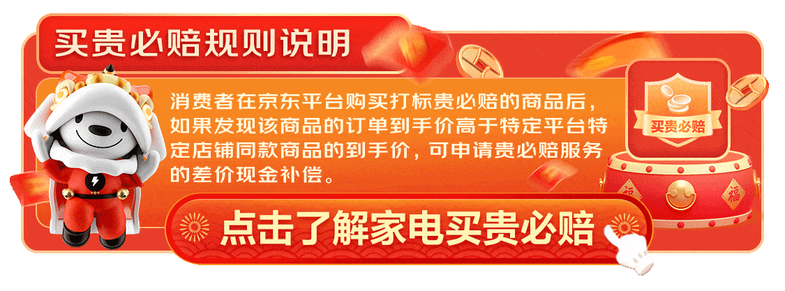 京东商城网购商城电脑主机