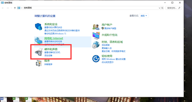 连接打印机时无法连接主机