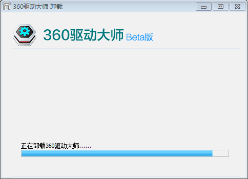 如何彻底删除电脑主机中的内容