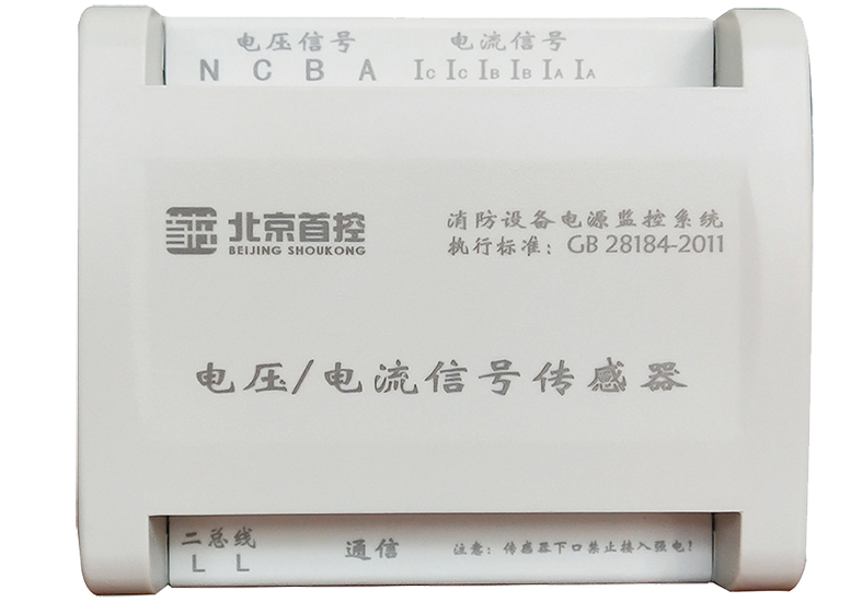 消防报警主机备用电源相关规范