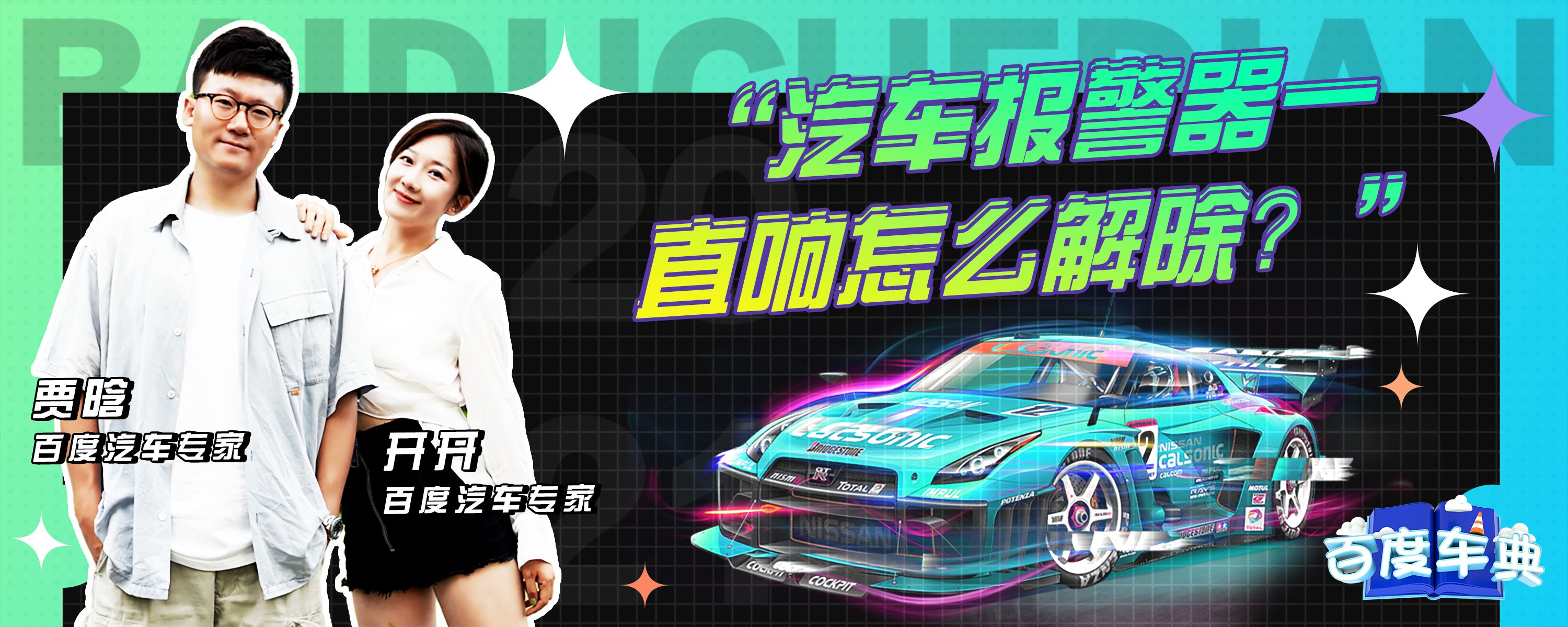 主机一直响有影响吗