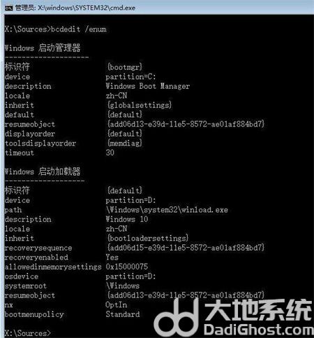 主机强制后无法开机怎么办