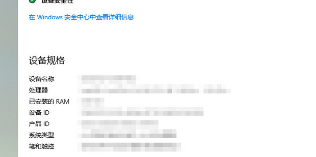 怎样查主机名称