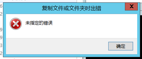 向远程主机复制文件
