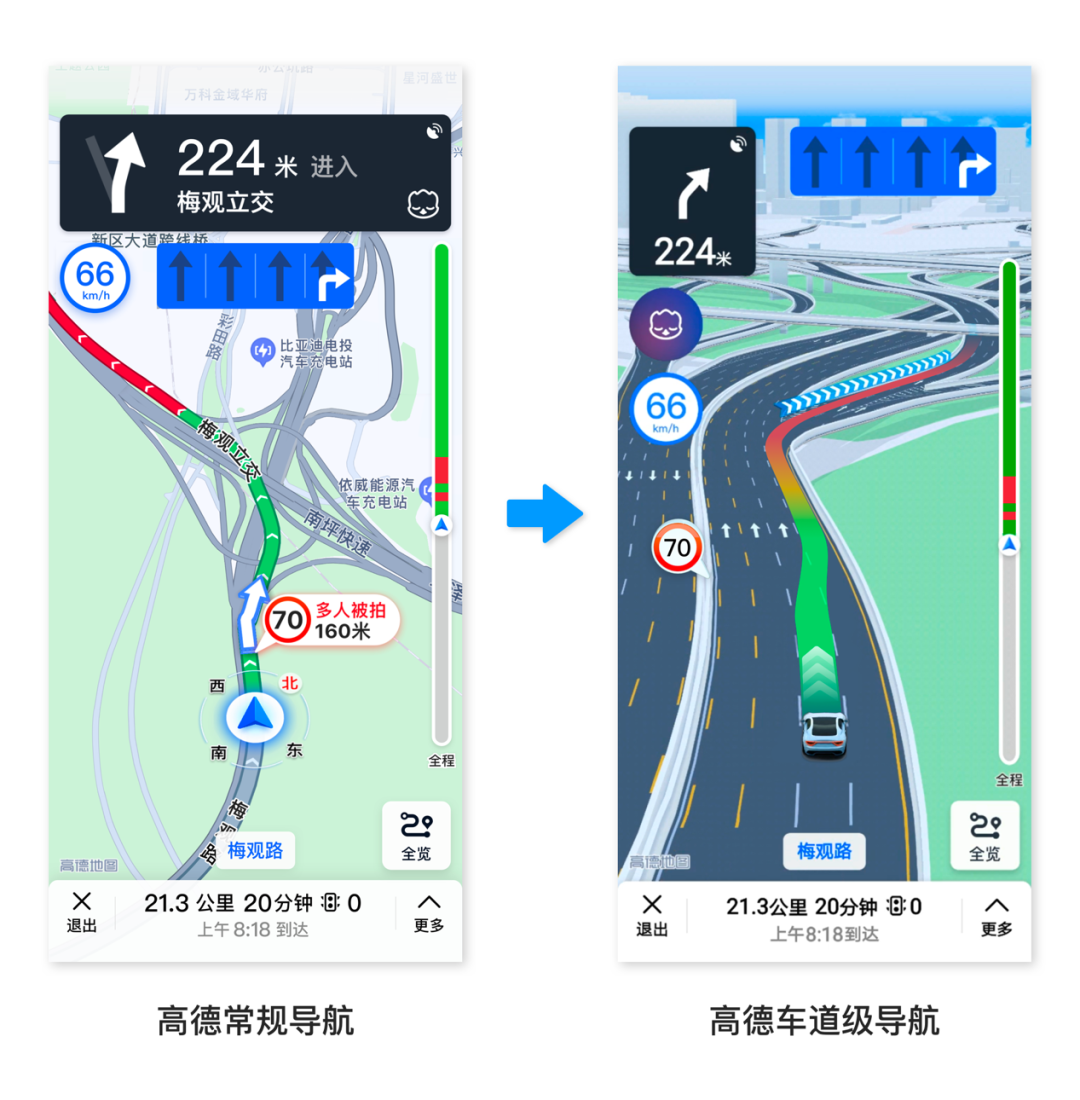 导航主机声场自己改变