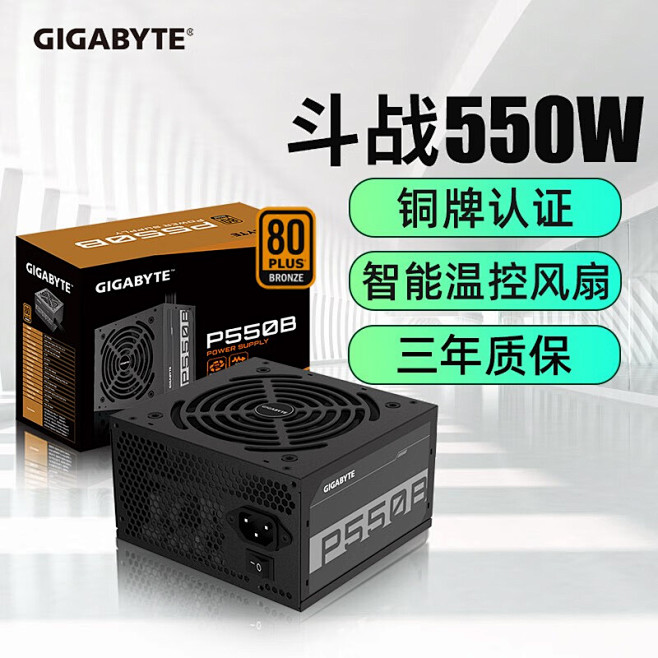 主机电源怎么在电脑上显示不出来