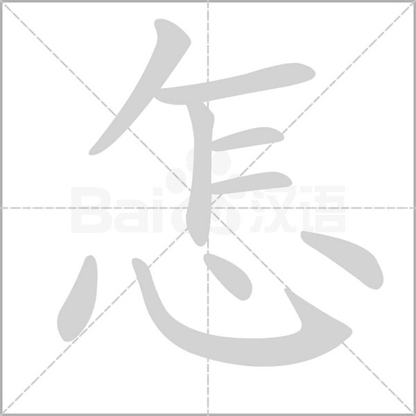 怎么在主机里装硬盘