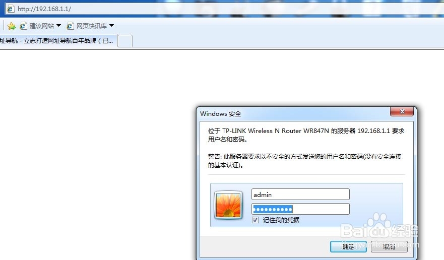 戴尔主机连接无信号