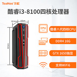 天虹小主机电脑怎么加硬盘