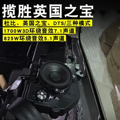 榄胜原车音响主机