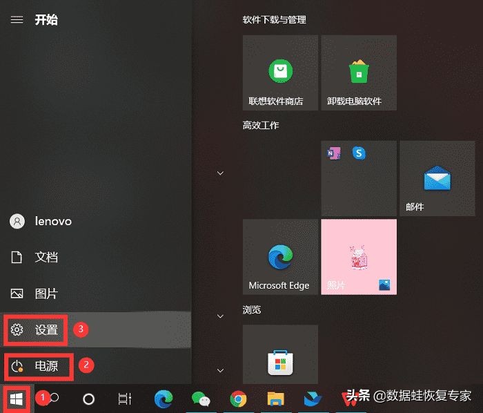 耳麦放电脑主机没声音
