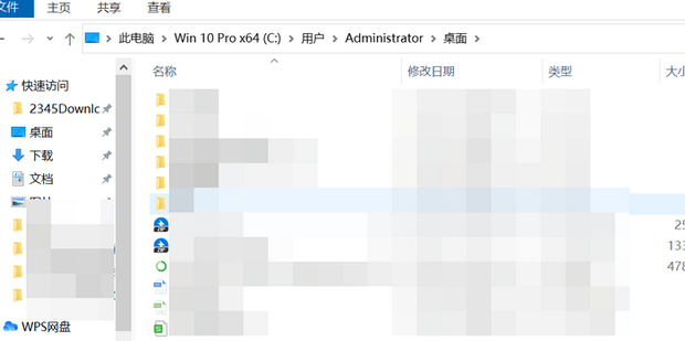 文件存在主机什么地方