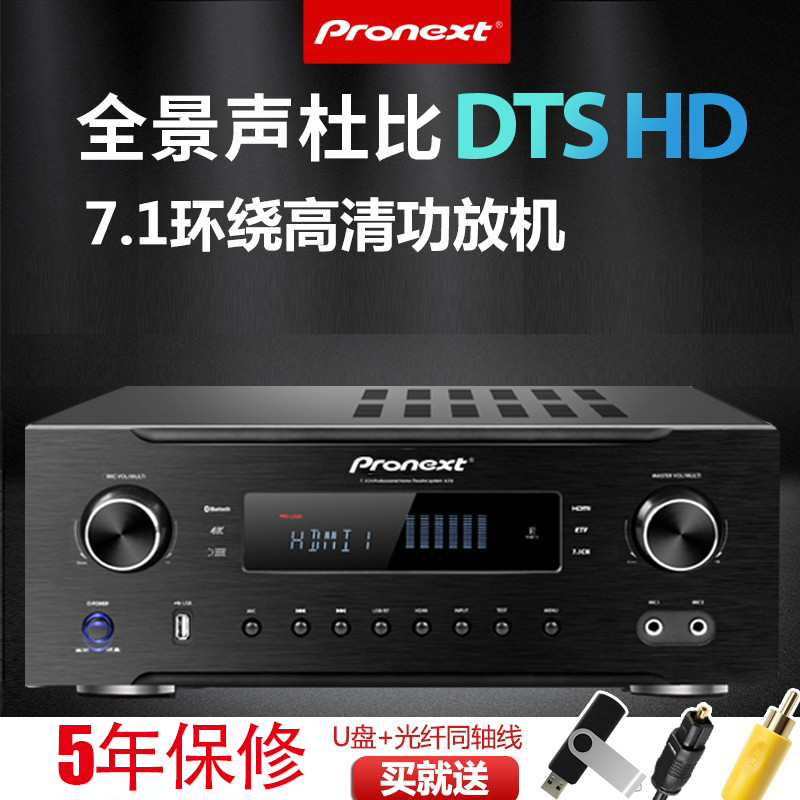 先锋音响主机怎么出碟