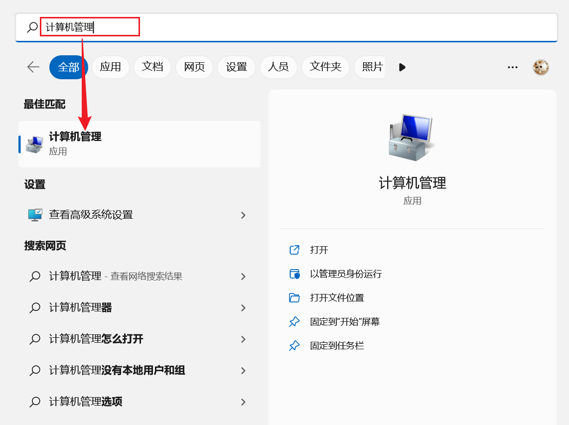与主机的服务器已断开