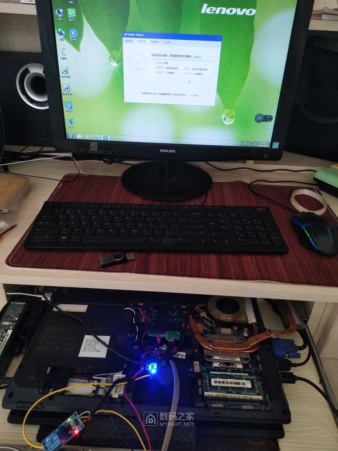 老的主机可以改装