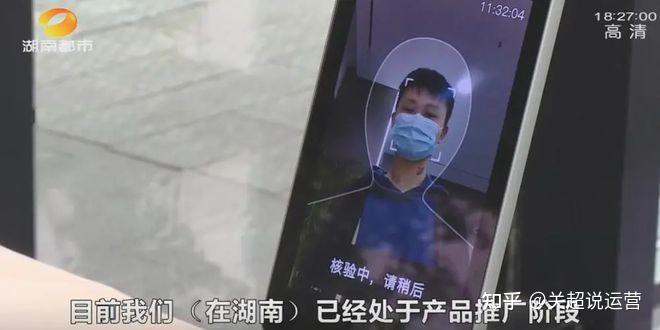 人脸识别主机机废物利用