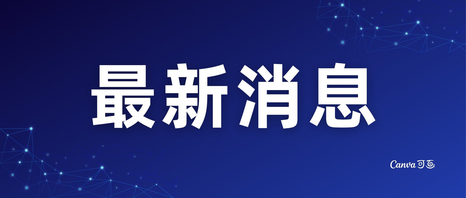 最新消防报警主机控制多少个点位