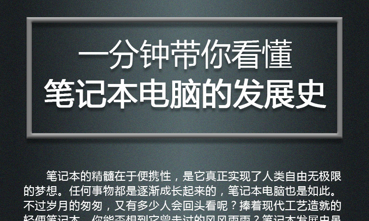 电脑主机接口发展史
